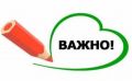 Важна информация за кандидатстване - ДГ 59 Елхица - София
