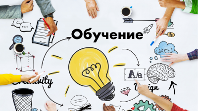 Беседа по БДП 1