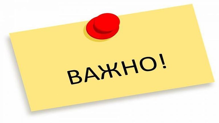 Необходими медицински документи при постъпване в ясла и детска градина - голяма снимка