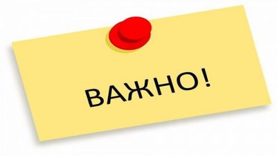 Необходими медицински документи при постъпване в ясла и детска градина 1