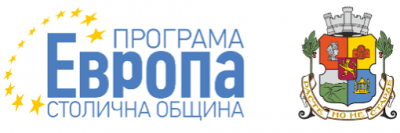 Проект „Отвъд конфликта“ 2026 1