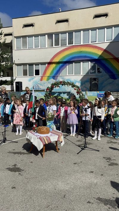 16.09.2024 - ДГ 59 Елхица - София